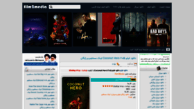 What Film2media.live website looked like in 2020 (3 years ago)