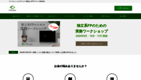 What Fpsatellite.co.jp website looked like in 2020 (3 years ago)