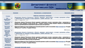 What Finpl.gov.ua website looked like in 2020 (3 years ago)