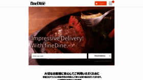 What Finedine.jp website looked like in 2020 (3 years ago)