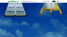 What Fpcorp.co.jp website looked like in 2020 (3 years ago)