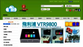 What Foresoon.com.hk website looked like in 2020 (3 years ago)
