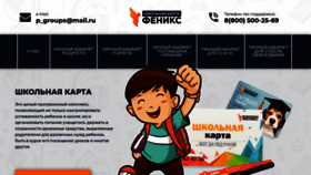 What Fcards.ru website looked like in 2020 (4 years ago)