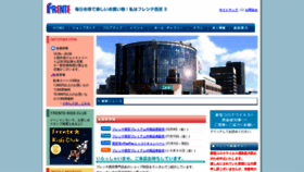 What Frente-nishinomiya.com website looked like in 2020 (3 years ago)
