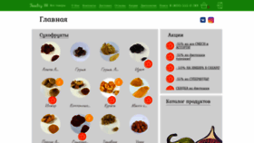 What Foodry.ru website looked like in 2020 (3 years ago)