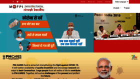 What Foodprocessingindia.gov.in website looked like in 2020 (3 years ago)