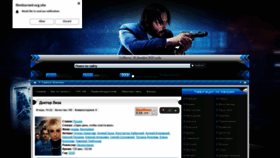 What Filmitorrent-org.site website looked like in 2020 (3 years ago)