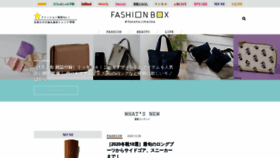 What Fashionbox.tkj.jp website looked like in 2020 (3 years ago)