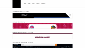 What Frutiger.jp website looked like in 2020 (3 years ago)
