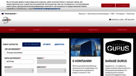 What Fmmotorparts.ru website looked like in 2020 (3 years ago)