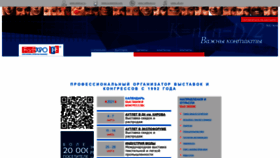 What Farexpo.ru website looked like in 2020 (3 years ago)