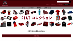 What Fiat-official.shop website looked like in 2020 (3 years ago)