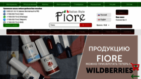 What Fiore-rus.ru website looked like in 2020 (3 years ago)