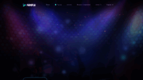What Firefly.live website looked like in 2020 (3 years ago)