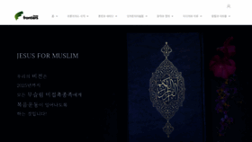 What Frontiers.or.kr website looked like in 2021 (4 years ago)