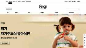 What Firgi.kr website looked like in 2021 (3 years ago)