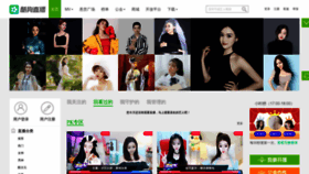 What Fanxing.kugou.com website looked like in 2021 (3 years ago)