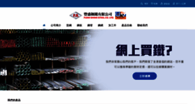 What Fung-shing.com.hk website looked like in 2021 (3 years ago)