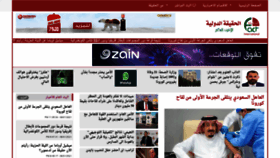 What Factjo.com website looked like in 2021 (5 years ago)
