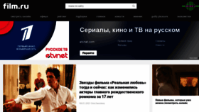 What Film.ru website looked like in 2021 (4 years ago)
