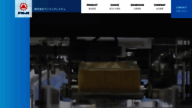 What Fujipacksystem.co.jp website looked like in 2021 (5 years ago)