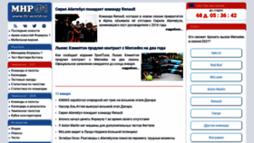 What F1-world.ru website looked like in 2021 (3 years ago)