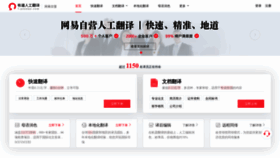 What F.youdao.com website looked like in 2021 (3 years ago)