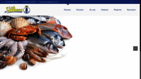What Fishexpress-bg.eu website looked like in 2021 (3 years ago)