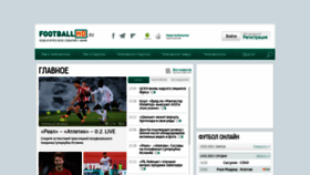 What Footballhd.ru website looked like in 2021 (3 years ago)