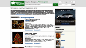 What Fotorecept.com website looked like in 2021 (3 years ago)