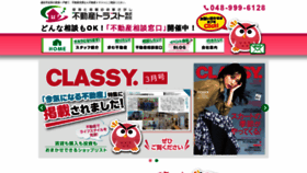 What F-trust.co.jp website looked like in 2021 (3 years ago)