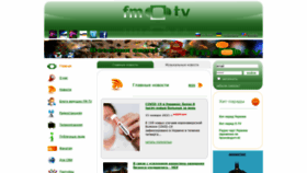 What Fm-tv.ru website looked like in 2021 (3 years ago)
