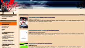 What Fenzin.org website looked like in 2021 (3 years ago)