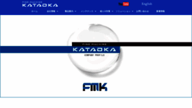 What Fmk.co.jp website looked like in 2021 (3 years ago)
