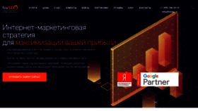 What Fireseo.ru website looked like in 2021 (3 years ago)