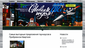 What Foxnose.ru website looked like in 2021 (4 years ago)