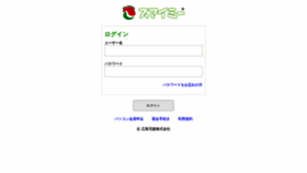 What Fudohsan.jp website looked like in 2021 (3 years ago)