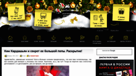 What Ferrum-body.ru website looked like in 2021 (3 years ago)