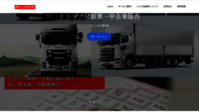What Fujita-auto.jp website looked like in 2021 (3 years ago)