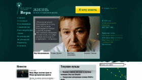 What Fondvera.ru website looked like in 2021 (3 years ago)
