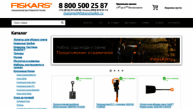 What Fsk-market.ru website looked like in 2021 (3 years ago)