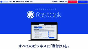 What Fast-ask.com website looked like in 2021 (4 years ago)