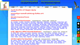 What Freegurukul.org website looked like in 2021 (3 years ago)