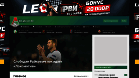 What Fclmnews.ru website looked like in 2021 (3 years ago)