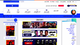 What Film2irani.ir website looked like in 2021 (3 years ago)