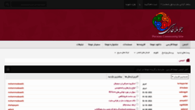 What Forum.joomlafarsi.com website looked like in 2021 (3 years ago)