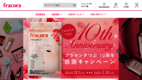What Fracora.com website looked like in 2021 (3 years ago)