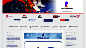 What Fsrussia.ru website looked like in 2021 (3 years ago)