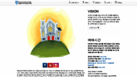 What Firstkoreanchurch.org website looked like in 2021 (3 years ago)