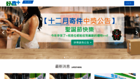 What Famistore.familynet.com.tw website looked like in 2021 (5 years ago)